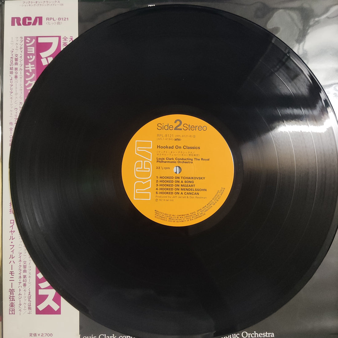 แผ่นเสียง Louis Clark Conducting Royal Philharmonic Orchestra - Hooked On Classics Vinyl VG+