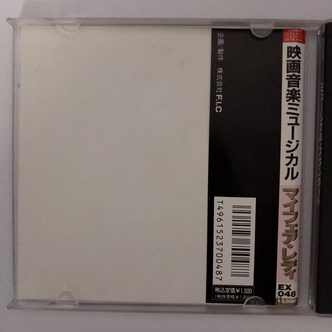 ซีดี Various - Musical Standard CD VG+