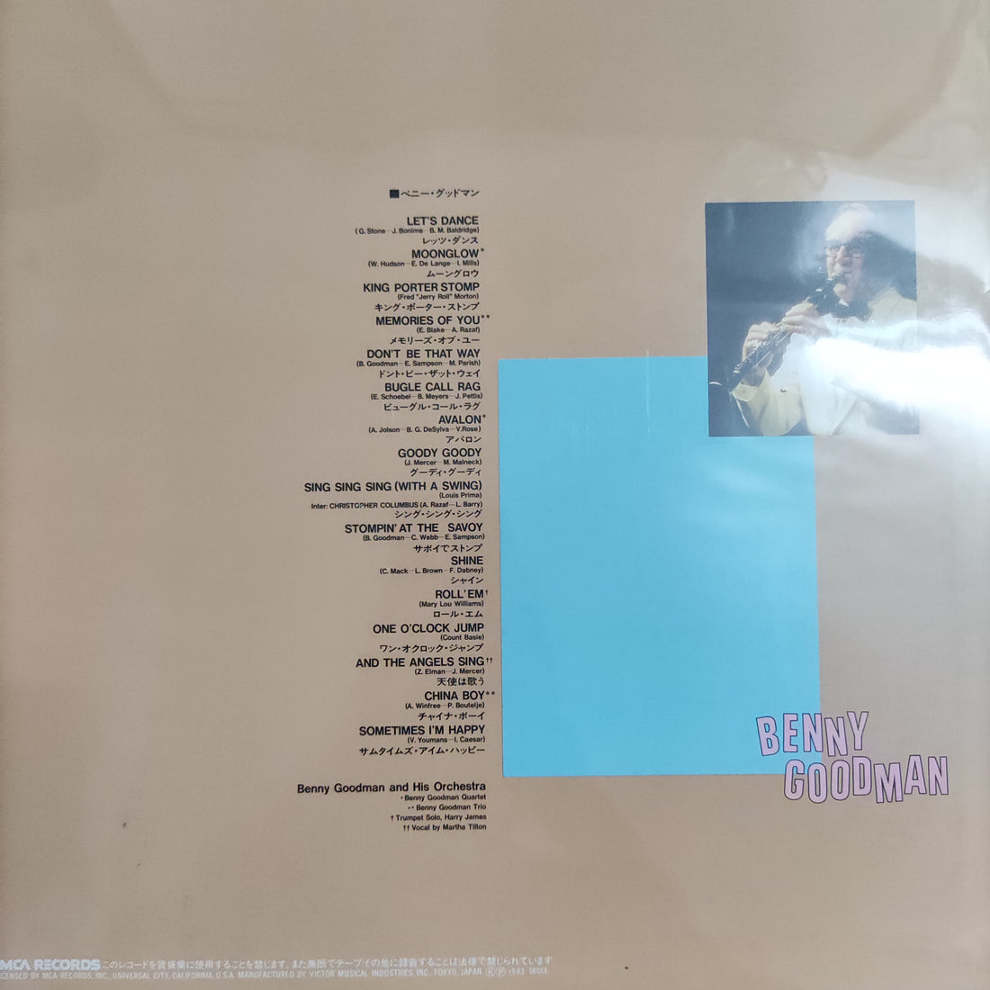 แผ่นเสียง Benny Goodman - Benny Goodman Super Deluxe Vinyl VG+