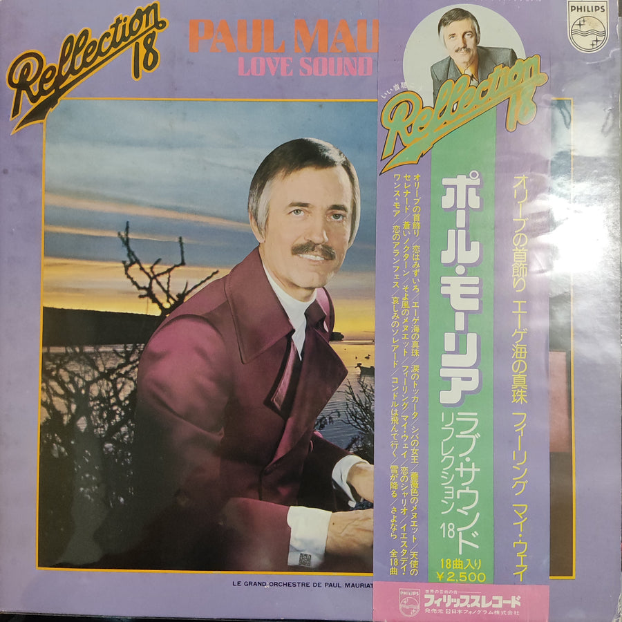 แผ่นเสียง Paul Mauriat - Reflection 18 Love Sound Hit Vinyl VG+