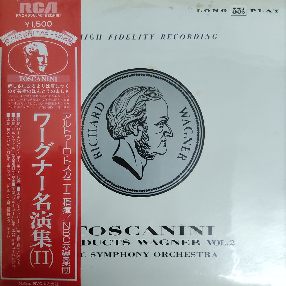 แผ่นเสียง Arturo Toscanini - Toscanini Conducts Wagner Vol.2 Vinyl VG+