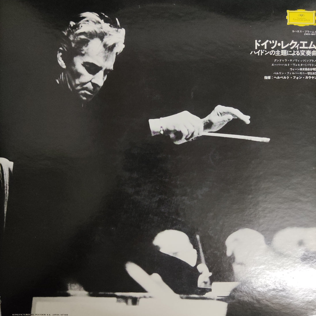 แผ่นเสียง Johannes Brahms - Ein Deutsches Requiem Variationen Über Ein Thema Von Haydn Vinyl VG+ 2LPs