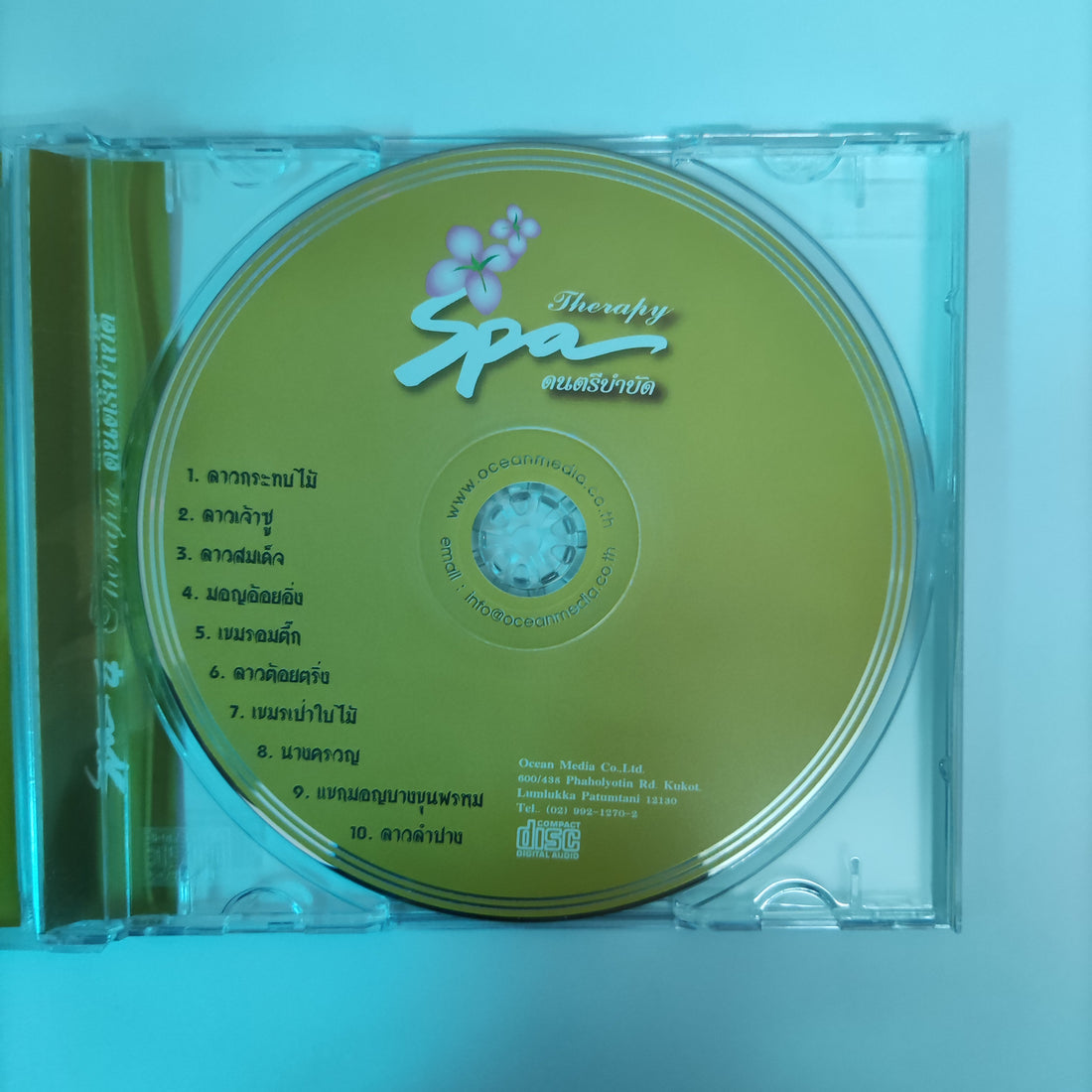 ซีดี Various - Thai Prestige Gift Music For Relaxing - Healing - Meditation CD NM 4CDs