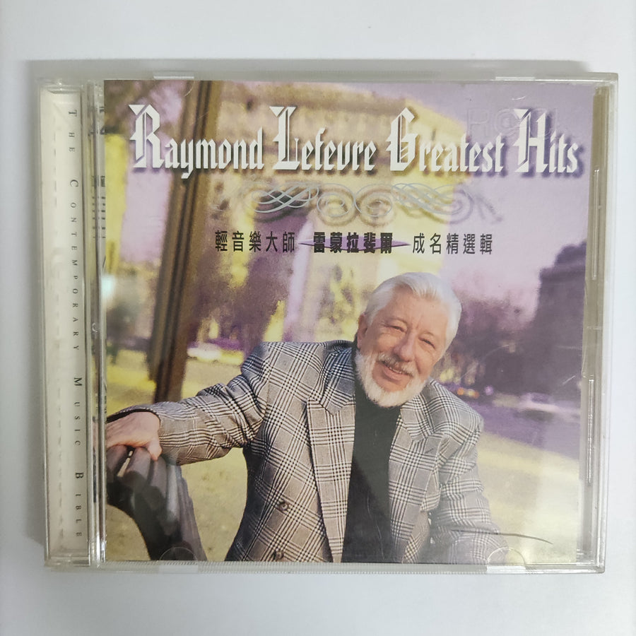 ซีดี Raymond Lefevre - Greatest Hits CD VG+