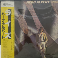 แผ่นเสียง Herb Alpert - Rise Vinyl VG+