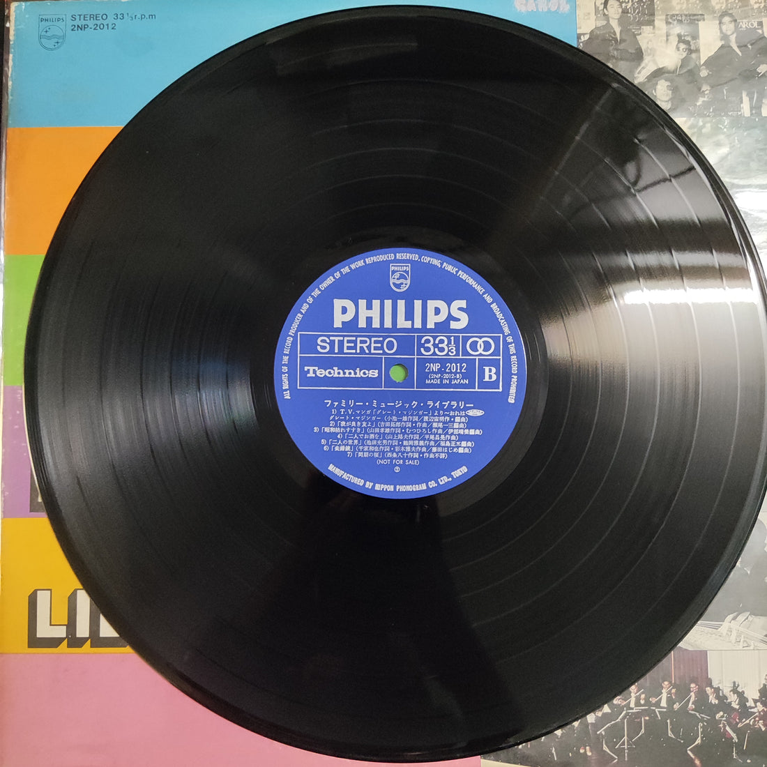 แผ่นเสียง Various - Family Music Library Vinyl VG+