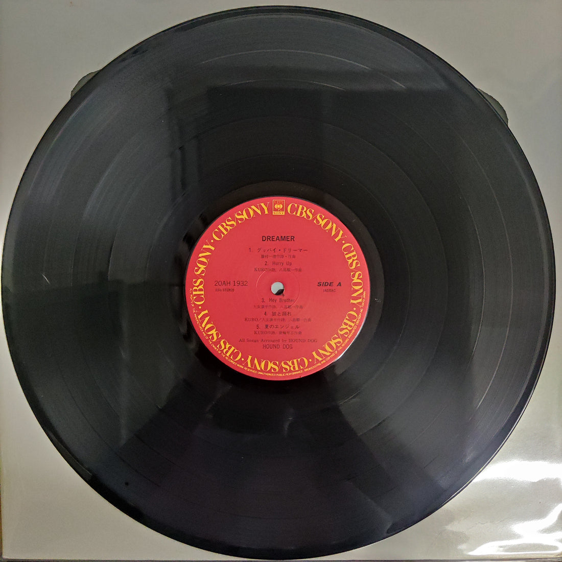 แผ่นเสียง Hound Dog - Dreamer Vinyl VG+