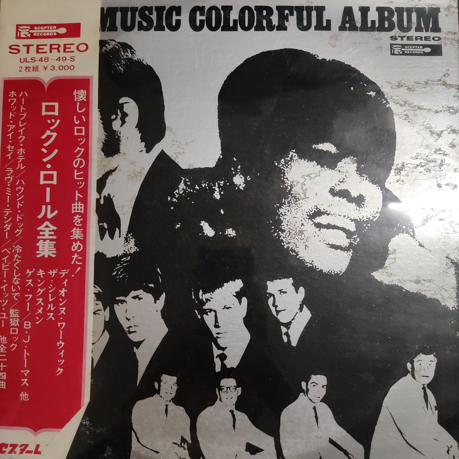 แผ่นเสียง The Isley Brothers - Rock Music Colorful Album Vol.2 Vinyl VG 2LPs