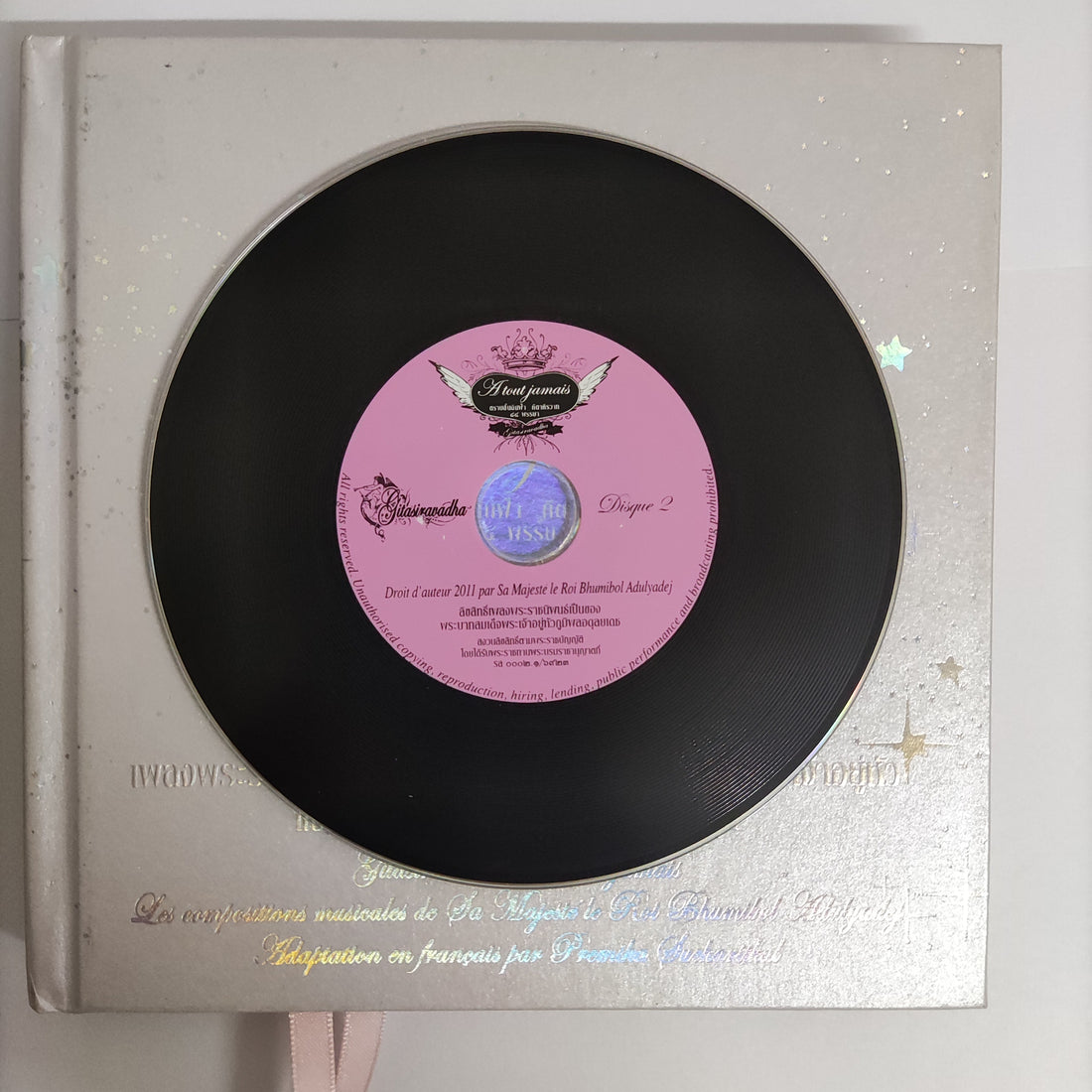 ซีดี เปรมิกา ศุจริตกุล - เพลงพระราชนิพนธ์ภาษาฝรั่งเศสในพระบามสมเด็จพระเจ้าอยู่หัว CD VG 2CDs