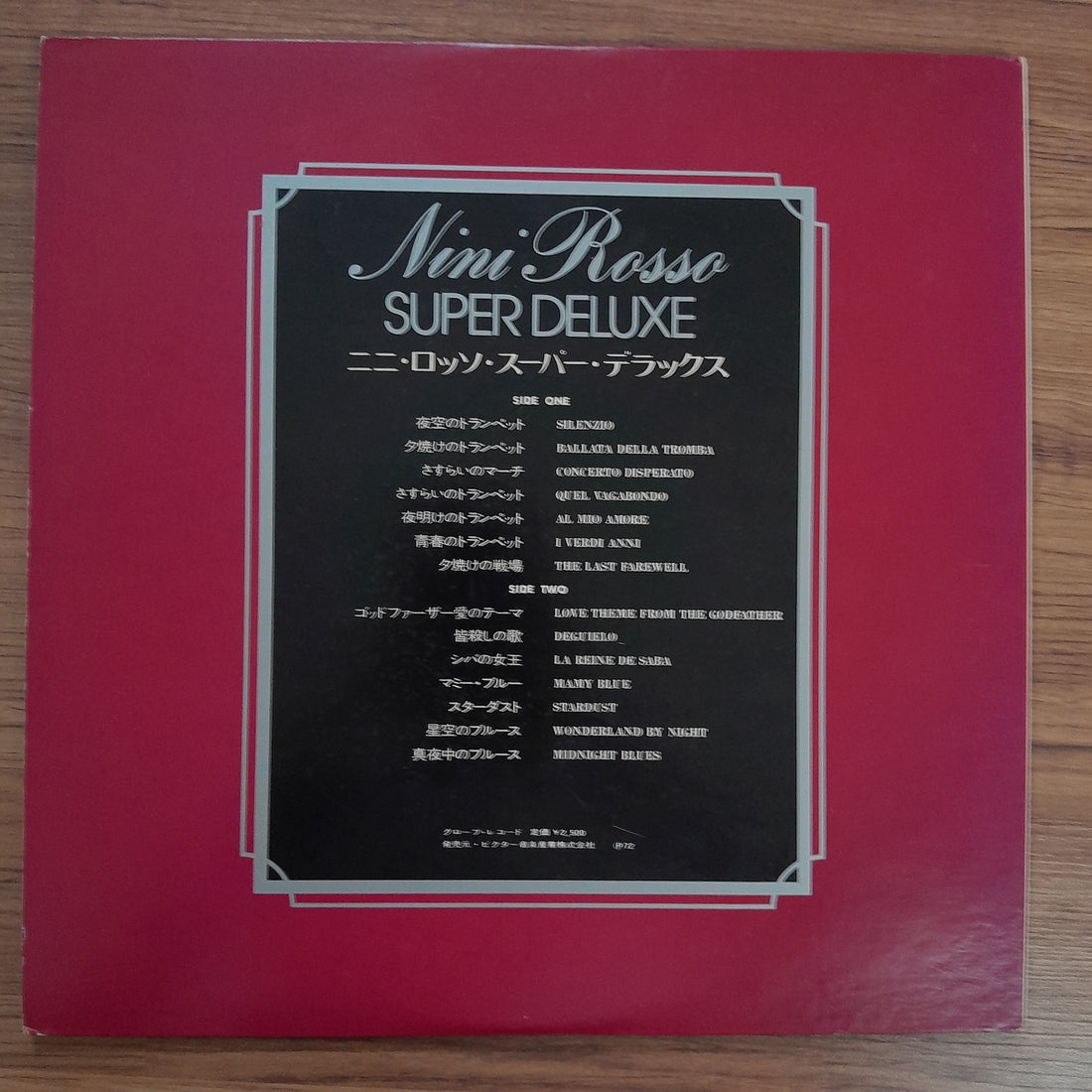 แผ่นเสียง Nini Rosso - Nini Rosso Super Deluxe (Vinyl) (VG+)