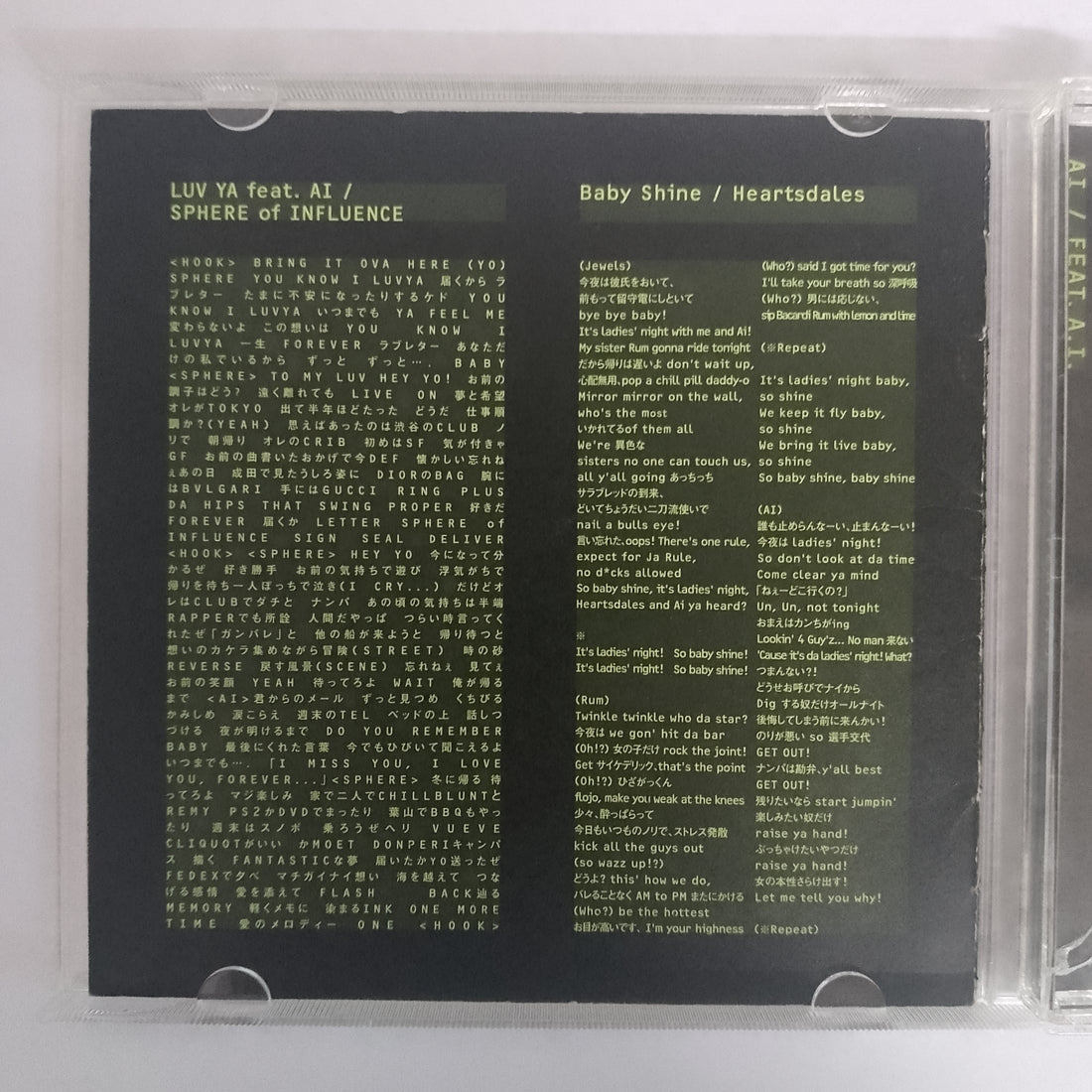 ซีดี Ai - Feat. A.I. CD VG