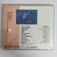 ซีดี Various - BGM New Music Instrumental CD VG+