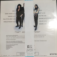 แผ่นเสียง Silver Mountain - Universe Vinyl VG+