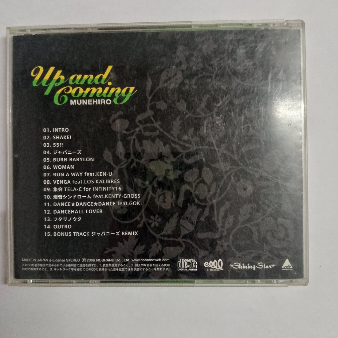 ซีดี Munehiro - Up and Coming CD VG+