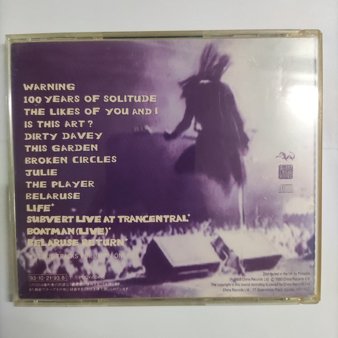 ซีดี The Levellers - Levellers CD VG+