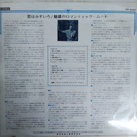 แผ่นเสียง Franck Pourcel - Love Is Blue Vinyl VG+