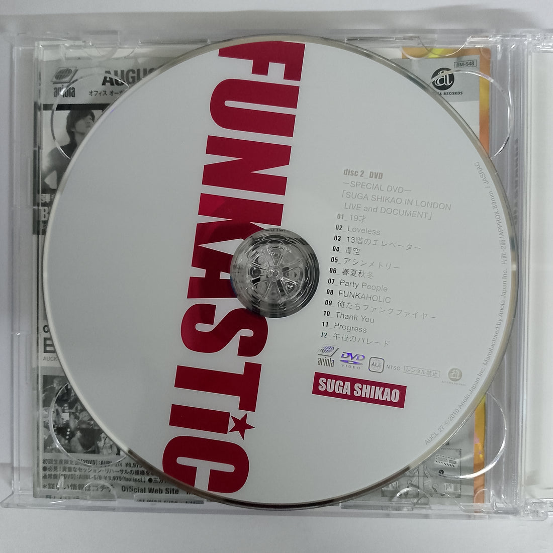 ซีดี Suga Shikao - Funkastic CD VG+ 1CD 1DVD