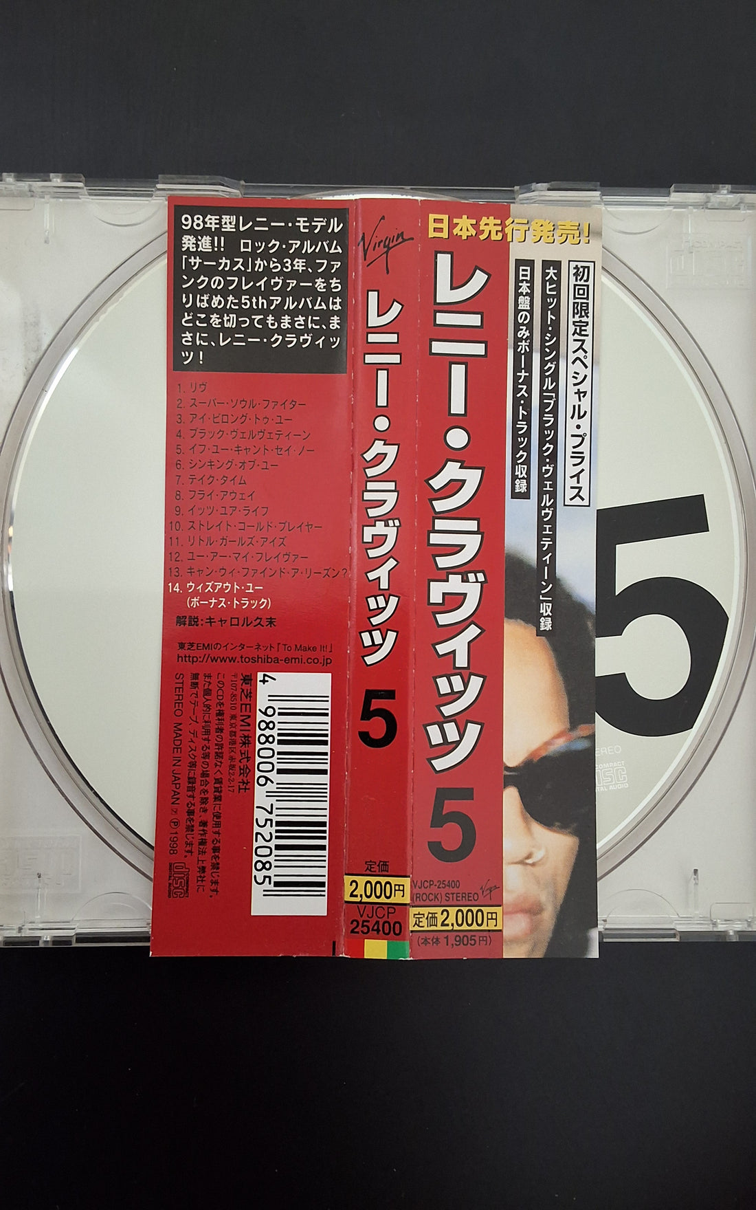 ซีดี Lenny Kravitz - 5 CD VG+