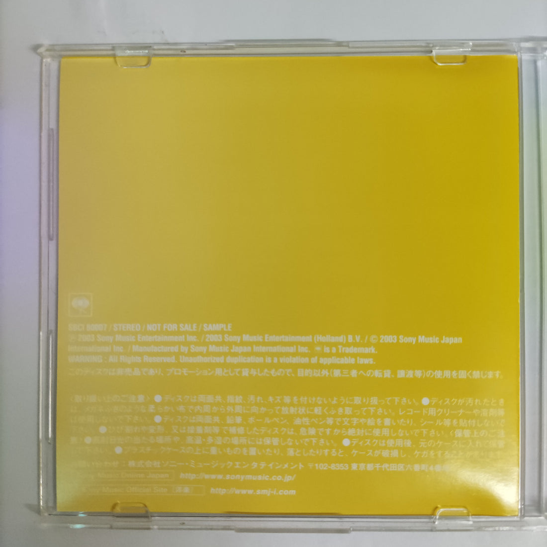 ซีดี Various- Musica Latina Vol.2 CD VG+