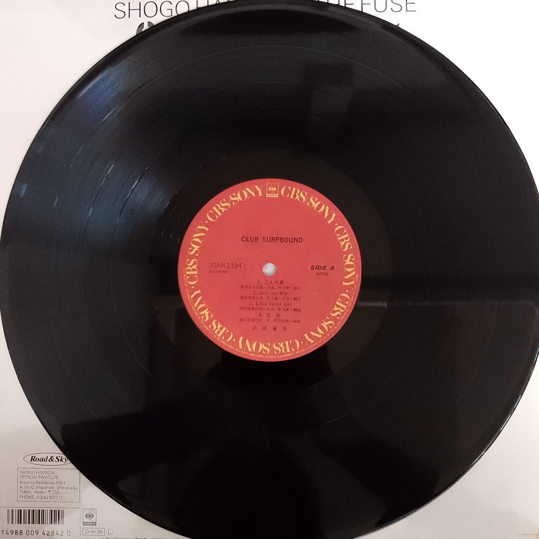 แผ่นเสียง Shōgo Hamada & The Fuse - Club Surfbound Vinyl VG+