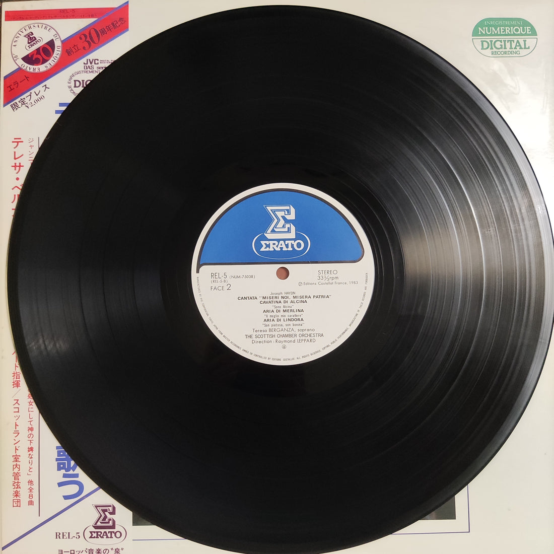 แผ่นเสียง Various - Arias Cantata Cavatina Vinyl VG+