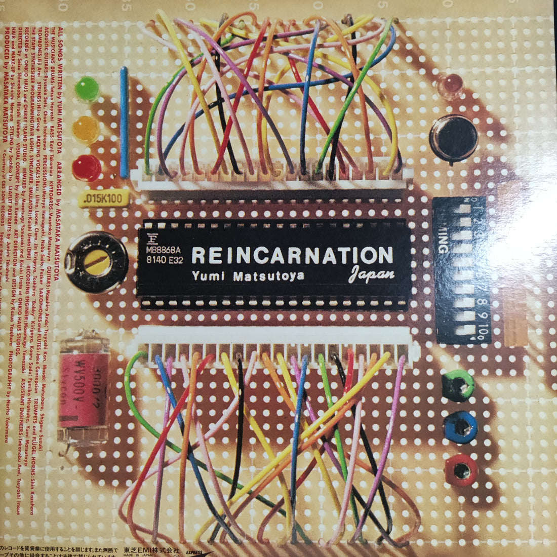 แผ่นเสียง Yumi Matsutoya - Reincarnation Vinyl VG+