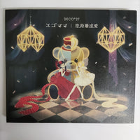 ซีดี Deco*7 - Egomama Love Distance Long Affair CD VG+ 2CDs