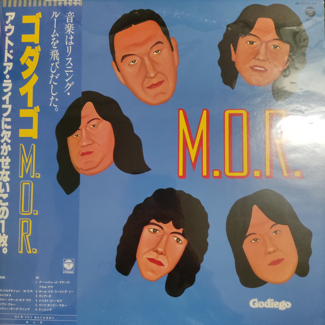 แผ่นเสียง Godiego - M.O.R. Vinyl VG+