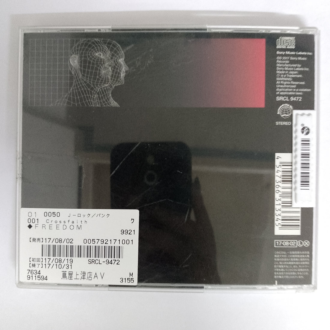 ซีดี Crossfaith - Freedom CD VG+