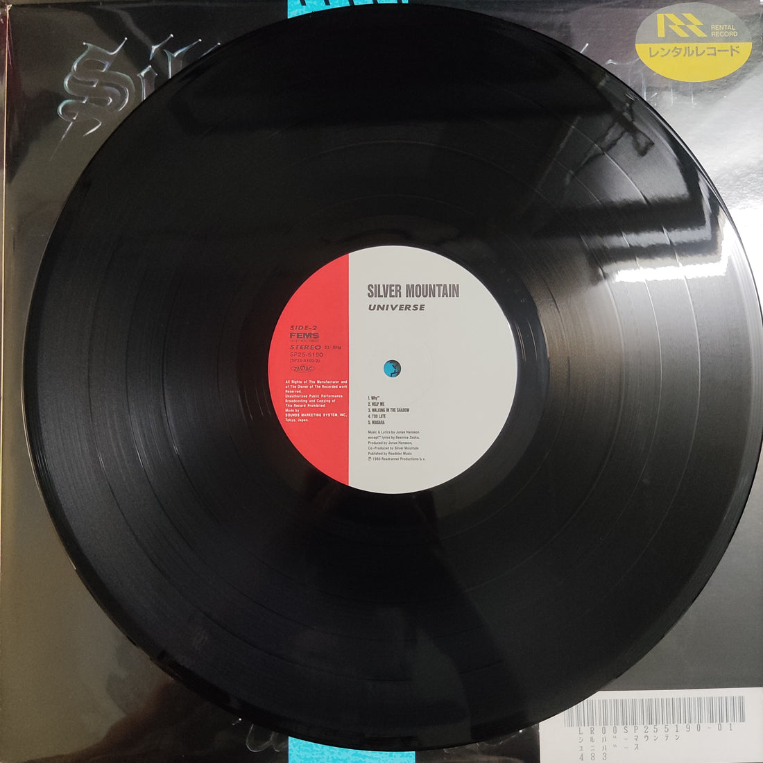 แผ่นเสียง Silver Mountain - Universe Vinyl VG+