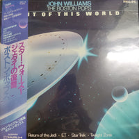 แผ่นเสียง John Williams , Boston Pops Orchestra - Out Of This World Vinyl VG+