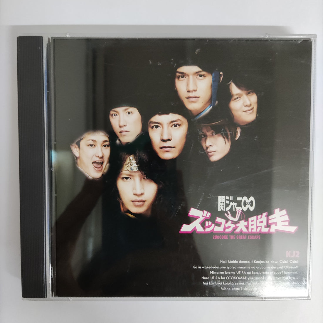 ซีดี Kanjani 8 - Zuccoke The Great Escape CD VG+ 2CDs