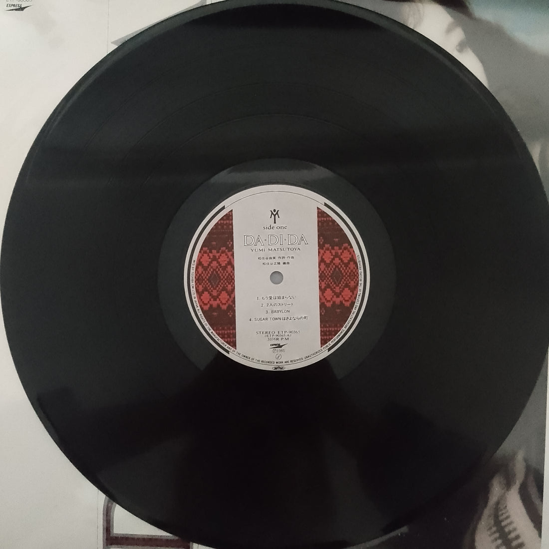 แผ่นเสียง Yumi Matsutoya - Da・Di・Da Vinyl VG+