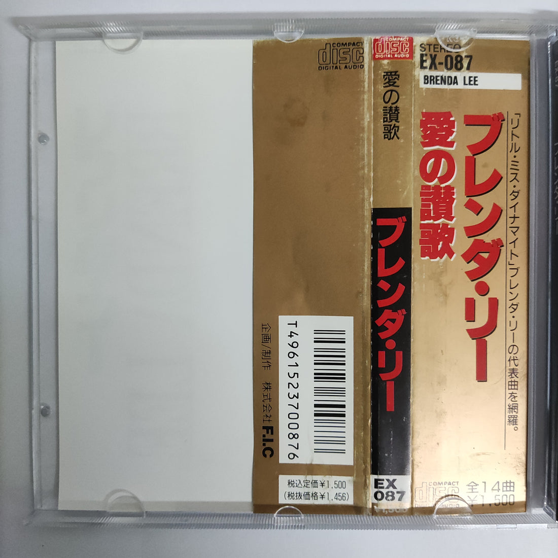 ซีดี Brenda Lee CD VG+