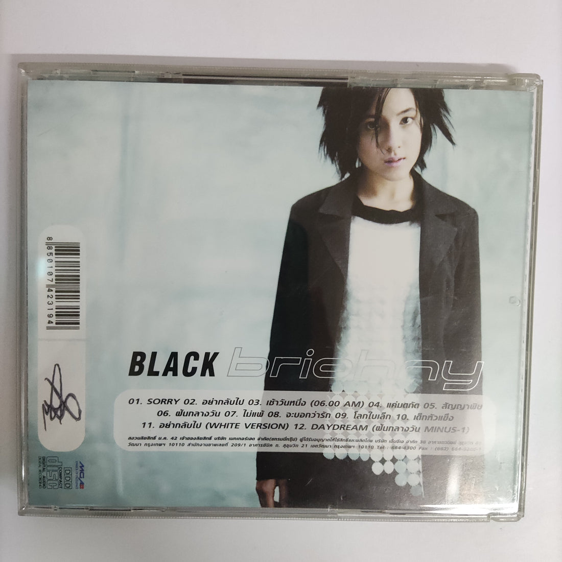 ซีดี Briohny - Black CD VG+