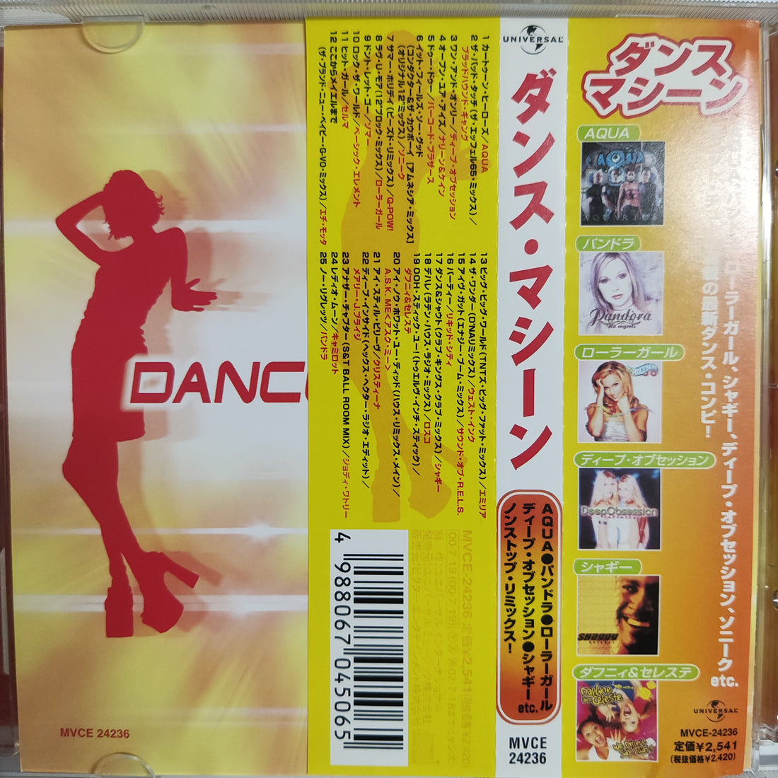 ซีดี Various - Dance Machine Non-Stop Mix CD VG+