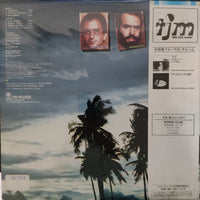 แผ่นเสียง Masaru Imada - Carnival Vinyl VG+