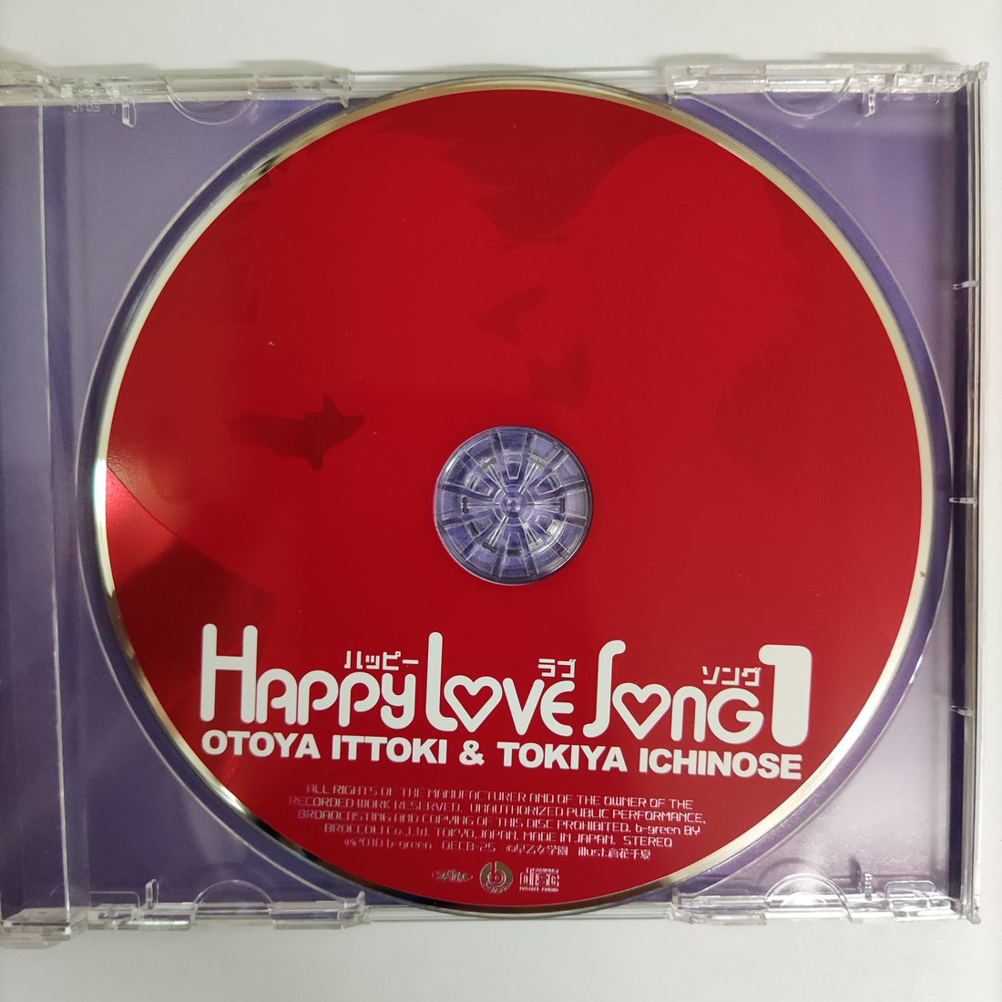 ซีดี Various - Otoya Ittoki & Tokiya Ichinose Happy Love Song 1 CD VG+