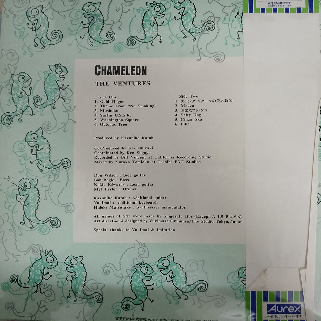 แผ่นเสียง The Ventures - Chameleon Vinyl VG+