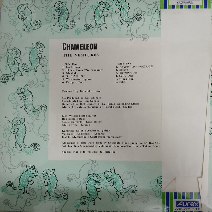 แผ่นเสียง The Ventures - Chameleon Vinyl VG+