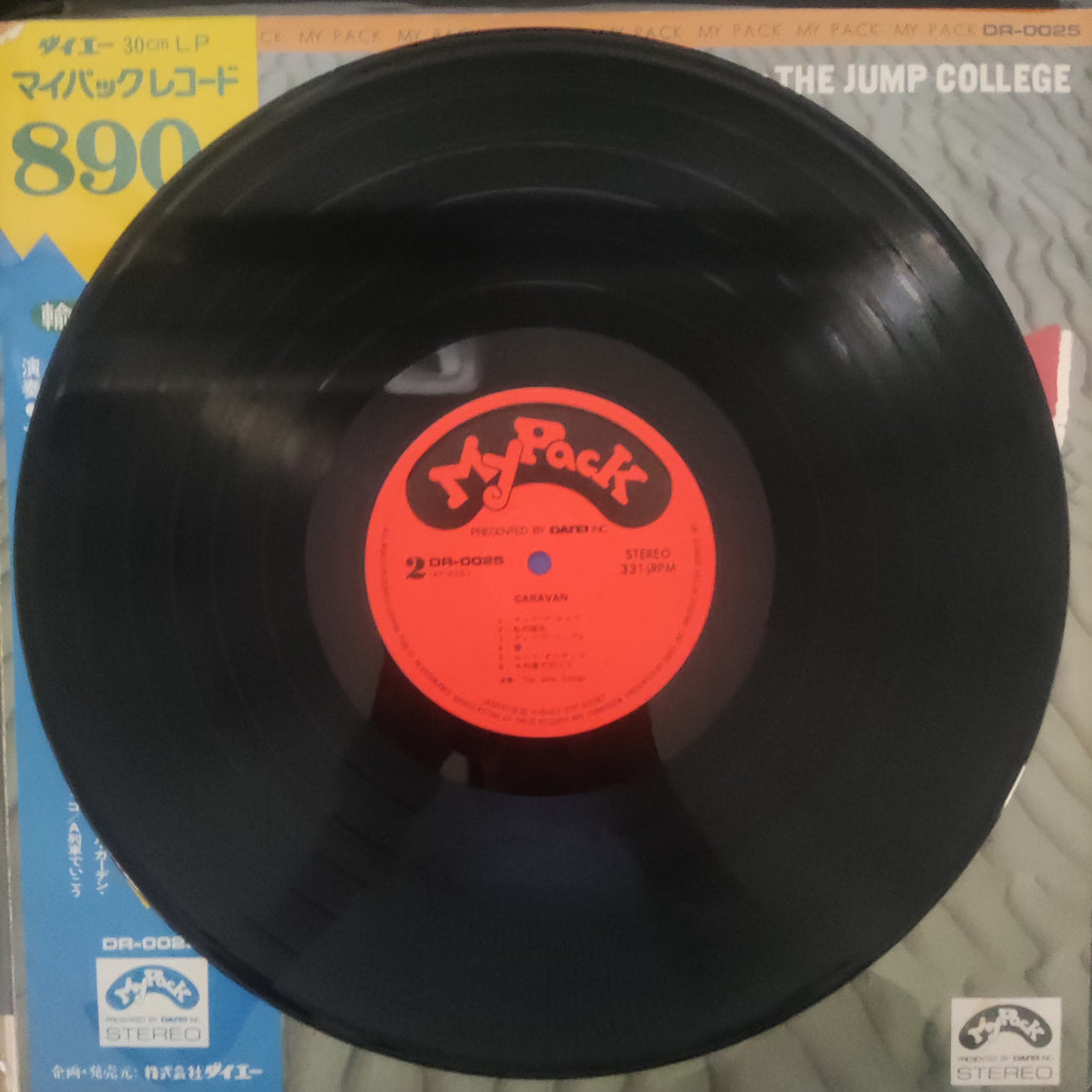 แผ่นเสียง The Jump College Orchestra - Caravan Vinyl VG+