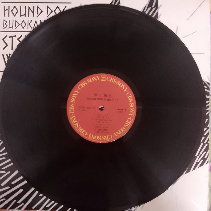 แผ่นเสียง Hound Dog - Stepping Wolf 狼と踊れ Hound Dog 武道館ライブ Vinyl VG+ 2LPs