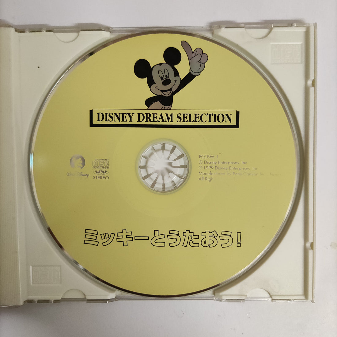 ซีดี Various - Disney Dream Selection CD VG+