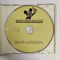 ซีดี Various - Disney Dream Selection CD VG+