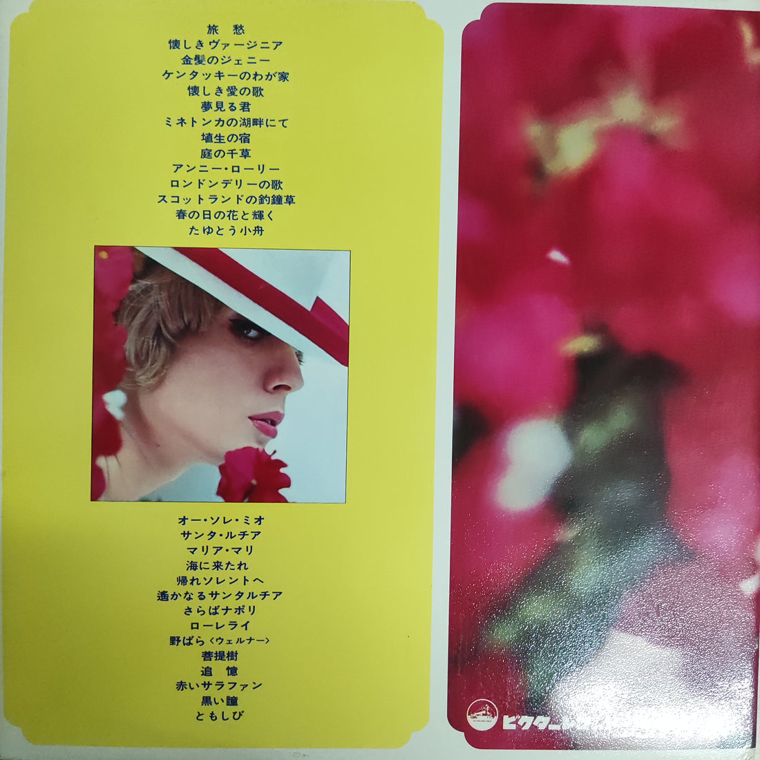 แผ่นเสียง Various - Flute Melodies Around The World Vinyl VG+ 2LPs