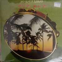 แผ่นเสียง Orquesta Chucho Zarzosa - マリア・エレナ = Maria Elena Vinyl VG+