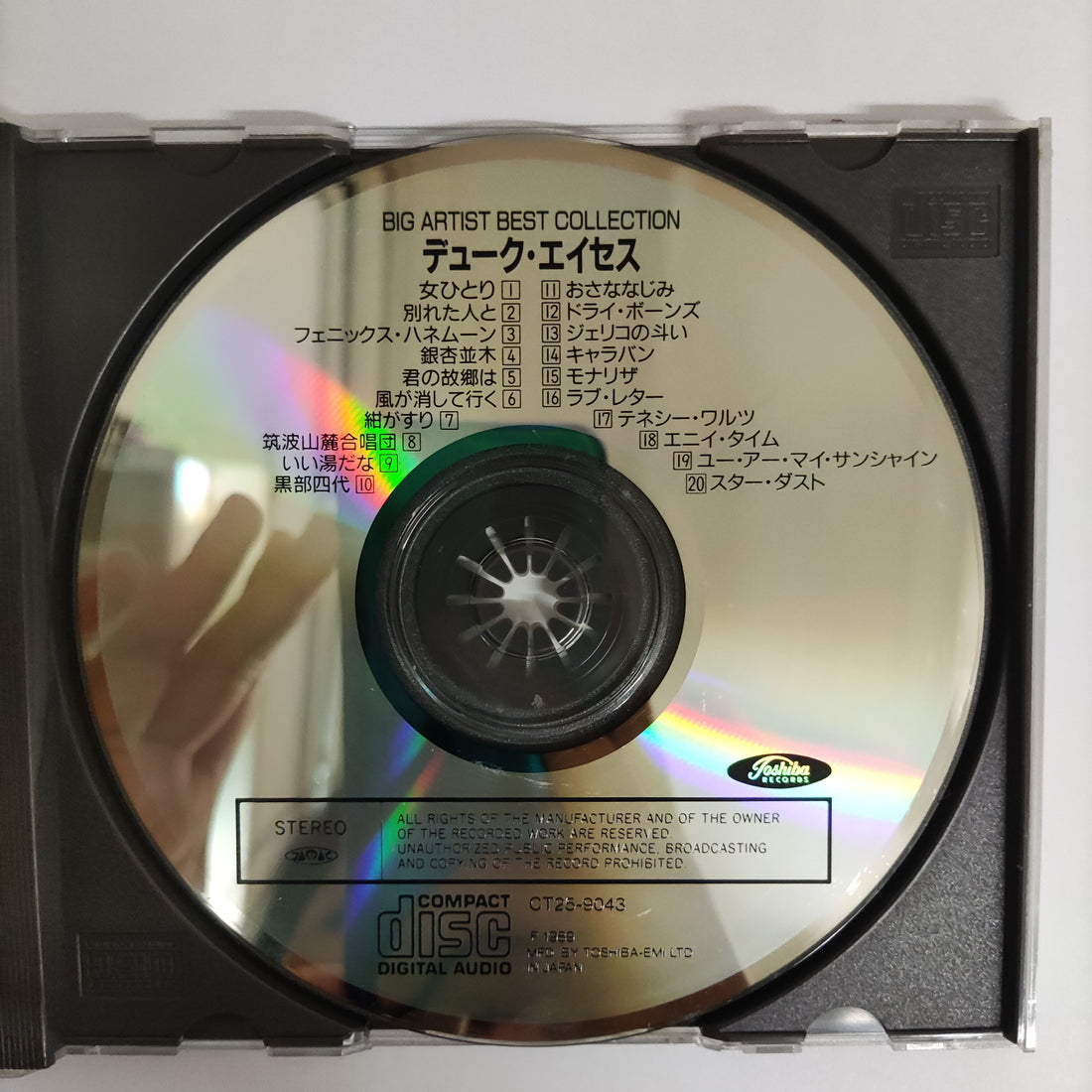 ซีดี Duke Aces - Big Artist Collection CD VG