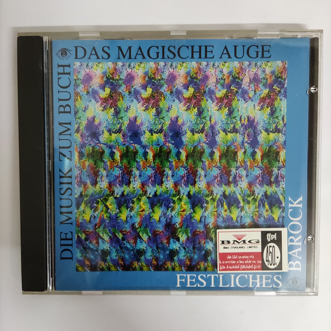 ซีดี Various - Festliches Barock Das Magische Auge Die Musik Zum Buch CD VG+