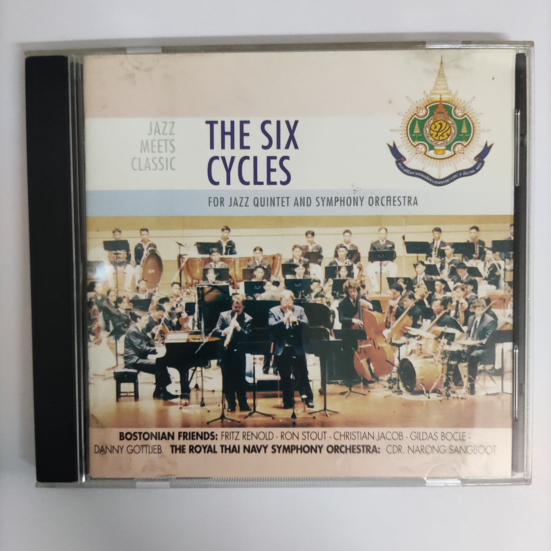 ซีดี Symphony Orchestra - The Six Cycles - For Jazz Quintet And Symphony Orchestra CD VG+