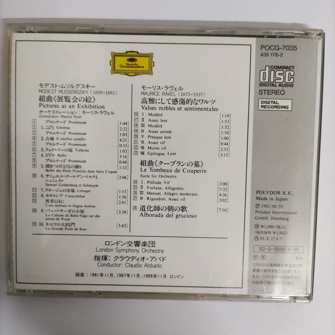 ซีดี Mussorgsky - Ravel Pictures At An Exhibition CD VG+